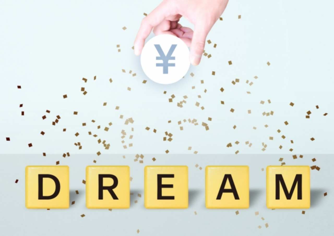 DREAM お金