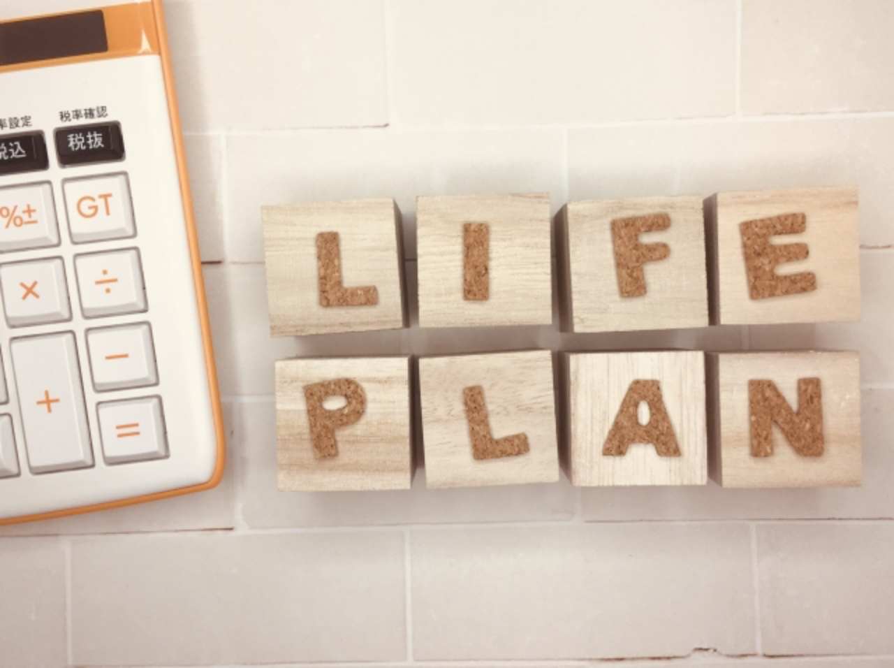 LIFE PLAN 人生設計