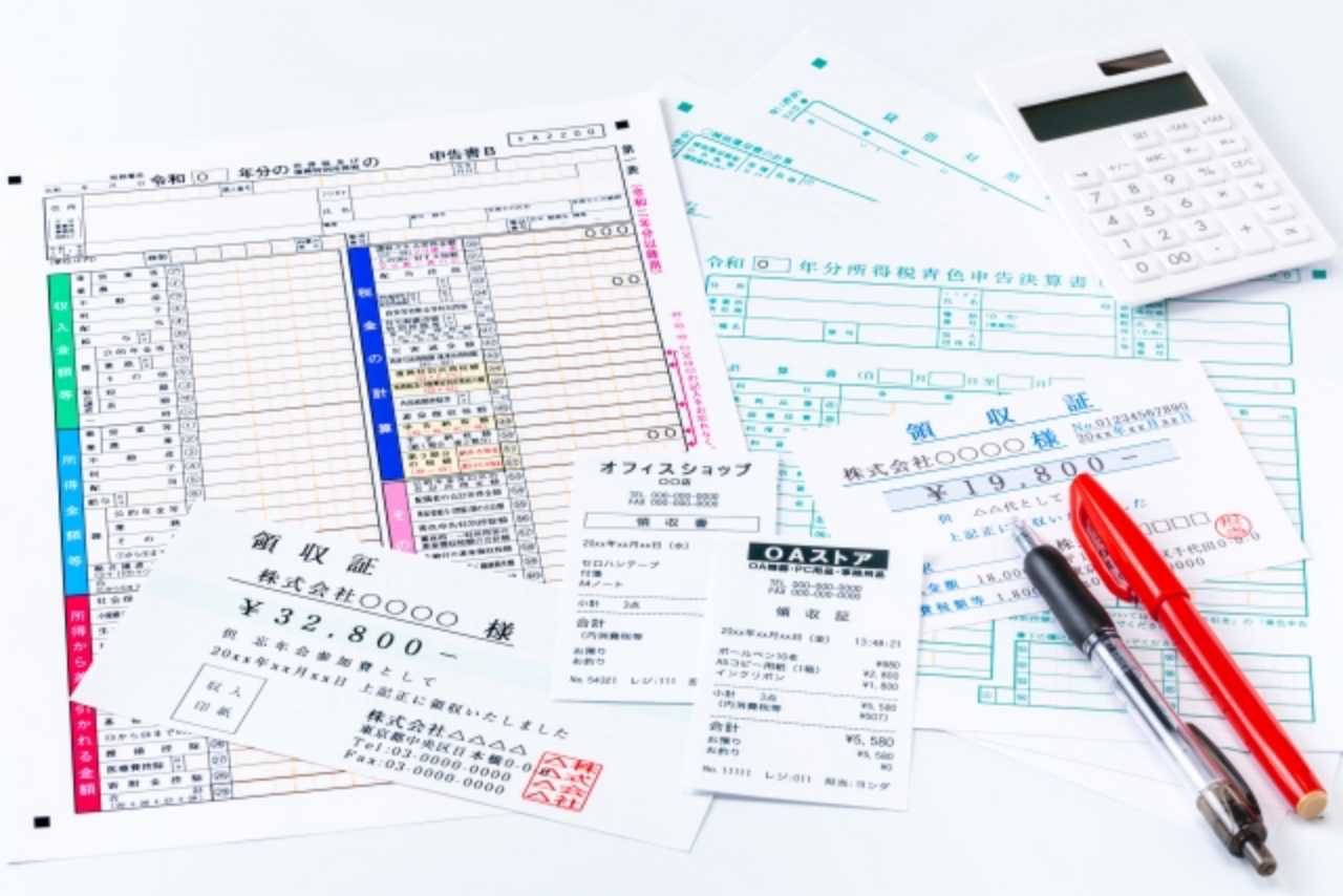青色申告書とレシート