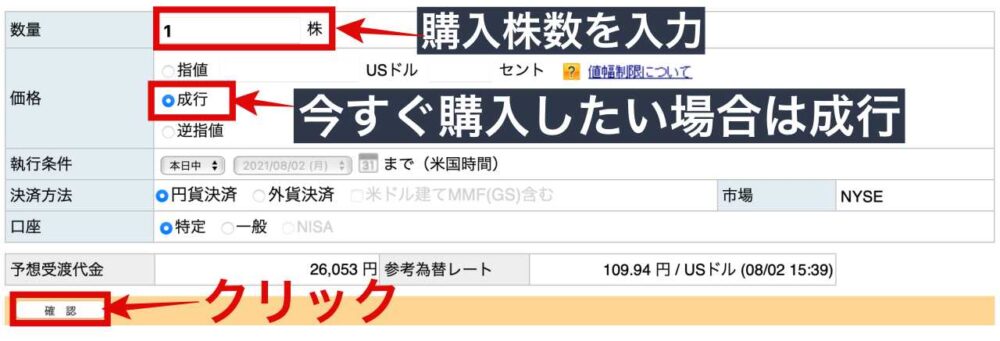 VIT 購入方法