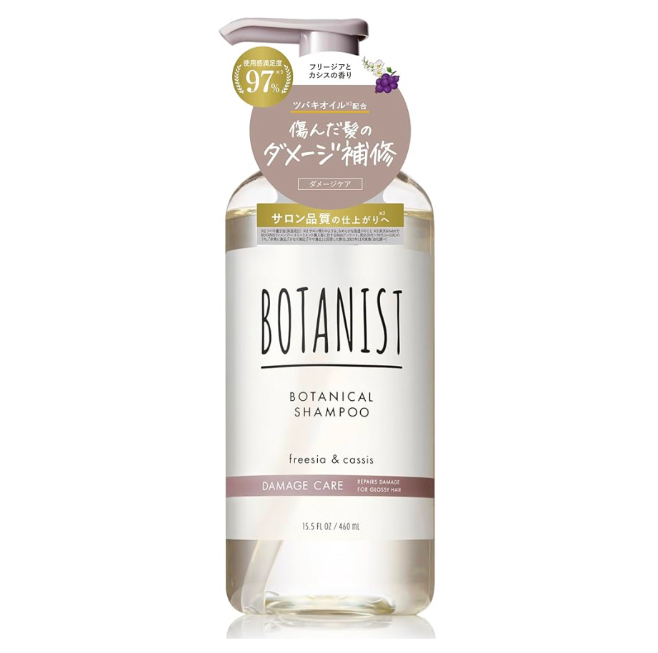 BOTANIST ｜ ボタニカルシャンプー ダメージケア