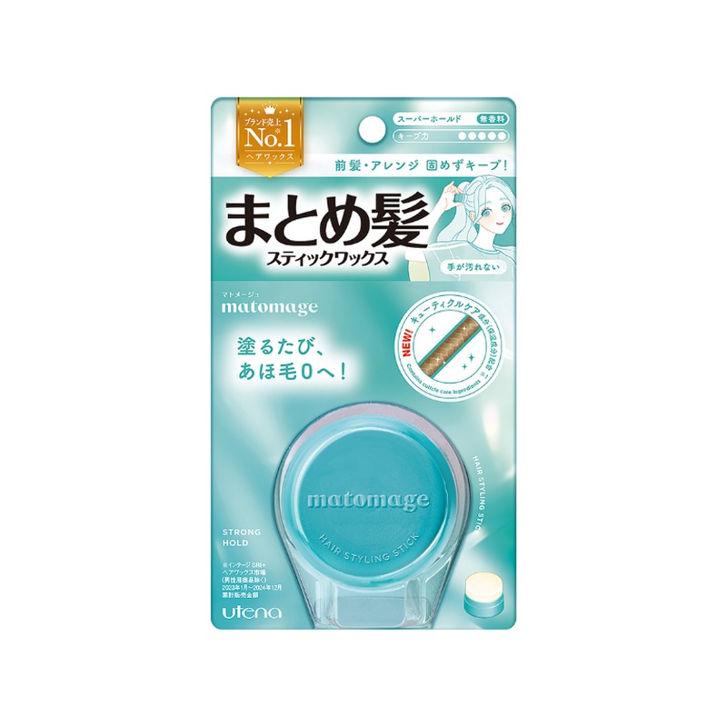 【ウテナ】マトメージュ まとめ髪スティック スーパーホールド 13g
