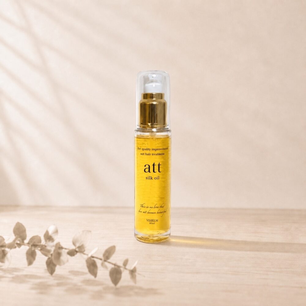 att シルクオイル 50ml