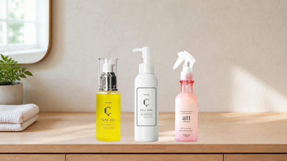 ヘアオイル・ヘアミルク・ヘアミストの3本を並べた洗い流さないトリートメント