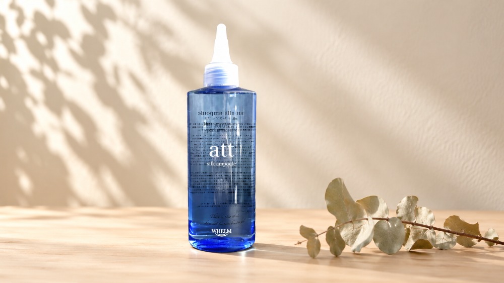 att シルクアンプル 200ml